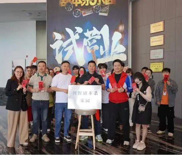 景剧本杀乐园来啦！就在北碚这里→J9真人游戏第一品牌重庆最大实