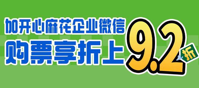 合的沉浸式戏剧杀-海上倒计时等你！j9平台海上颜团新成员！E