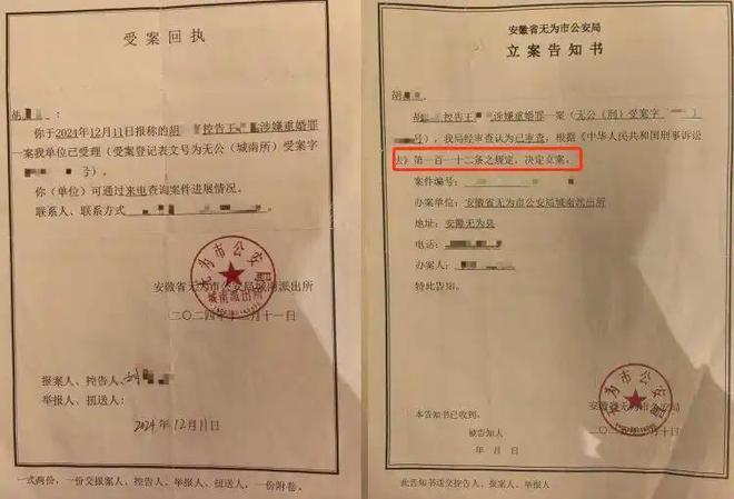 悚的现实剧本：精神病院担架上的反杀猪盘者j9九游会网址是什么比《消失的她》更惊(图4)