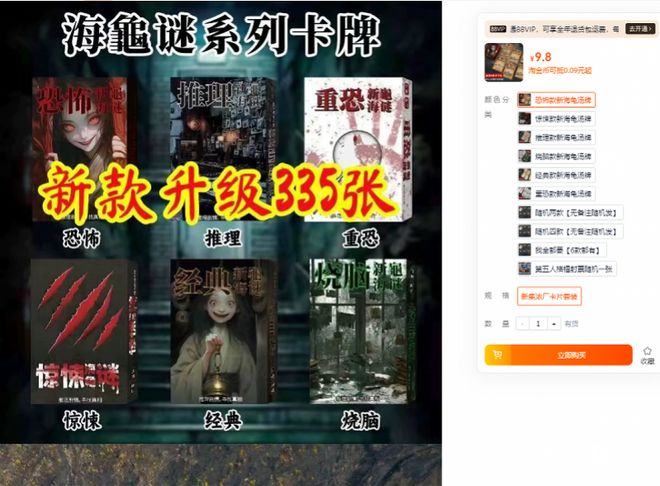 ”很多小学生在玩！有家长报警了……九游会j9登陆“全是各种杀人故事(图2)