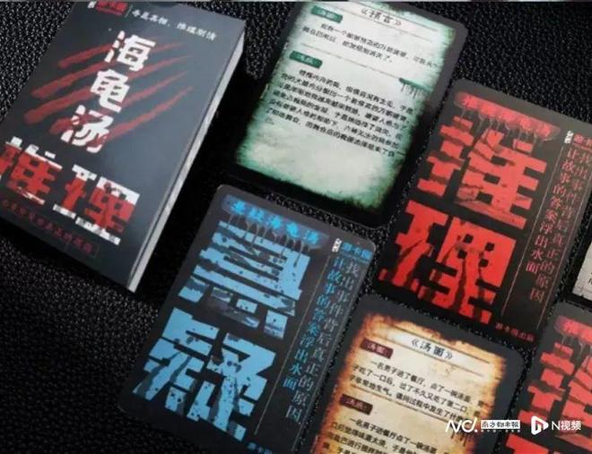 ”很多小学生在玩！有家长报警了……九游会j9登陆“全是各种杀人故事(图3)
