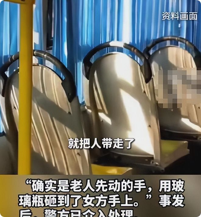 人性骚扰老人砸得女子满手血警方介入J9九游会女子坐公交诬告80岁老(图3)