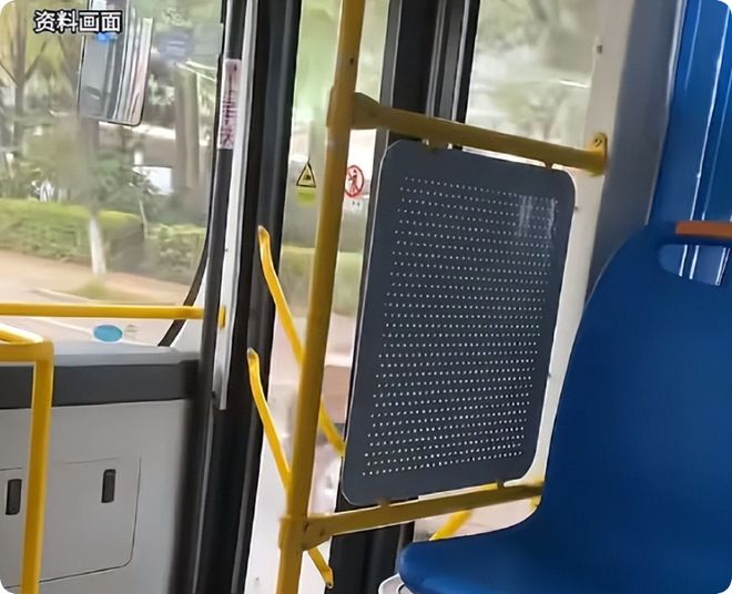 人性骚扰老人砸得女子满手血警方介入J9九游会女子坐公交诬告80岁老(图7)