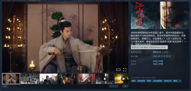 司涨停4天:制作人却说好戏还在后面j9国际站成本不到500万投资公(图13) 司涨停4天:制作人却说好戏还在后面j9国际站成本不到500万投资公(图13)