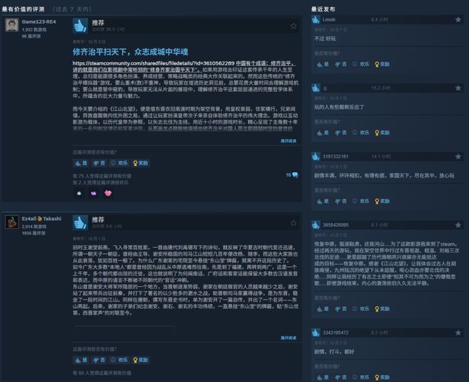 司涨停4天:制作人却说好戏还在后面j9国际站成本不到500万投资公(图12) 司涨停4天:制作人却说好戏还在后面j9国际站成本不到500万投资公(图12)