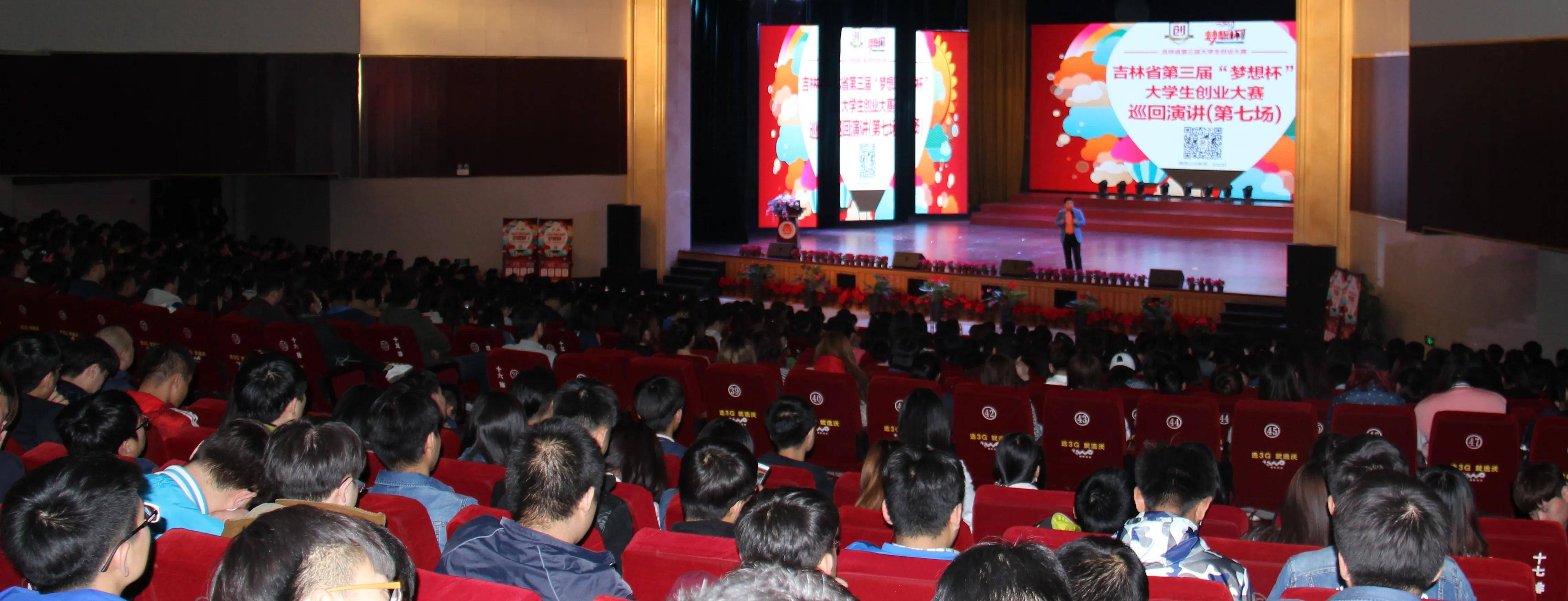 练柏君老师飞赴97城演讲的人生小故事九游会J9从长春出发全国：私人演讲教(图1)