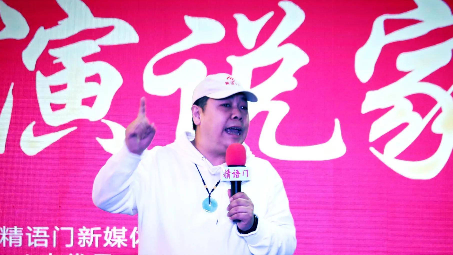 练柏君老师飞赴97城演讲的人生小故事九游会J9从长春出发全国：私人演讲教(图6)