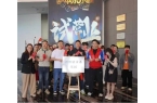景剧本杀乐园来啦！就在北碚这里→J9真人