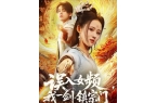 宗门》合集1-99集（后续全剧大结局）J
